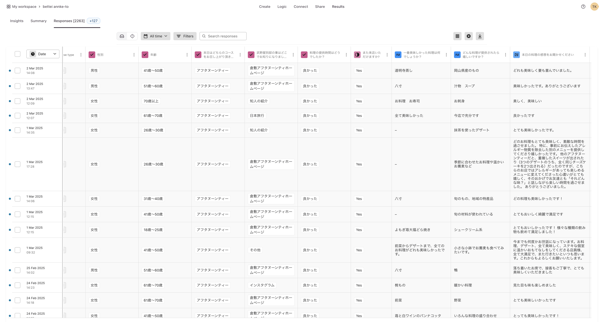 スクリーンショット 2025 03 04 14 44 14